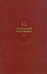 Книга Лес